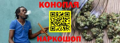 бутират Гусиноозёрск