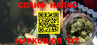 бутират Гусиноозёрск