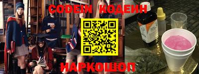бутират Гусиноозёрск