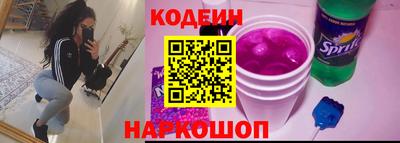 бутират Гусиноозёрск