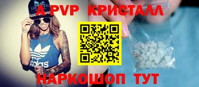 ГАЛЛЮЦИНОГЕННЫЕ ГРИБЫ Бугуруслан