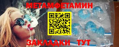 гашик Абакан