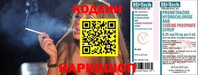 COCAINE Берёзовский