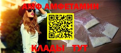 бутират Гусиноозёрск