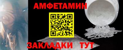 первитин Бузулук