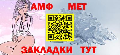 дживик Беслан