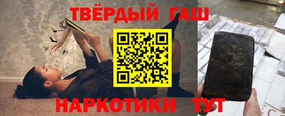 бутират Гусиноозёрск