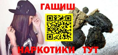 бутират Гусиноозёрск