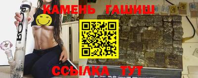 бутират Гусиноозёрск