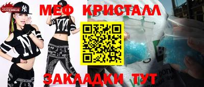 дживик Беслан