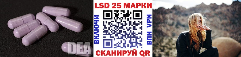 купить наркотик  Тавда  LSD-25 экстази кислота 