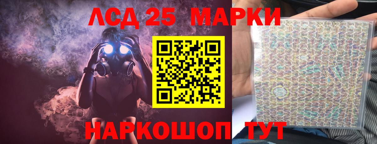 ЛСД экстази ecstasy  Тавда  ЛСД экстази кислота 