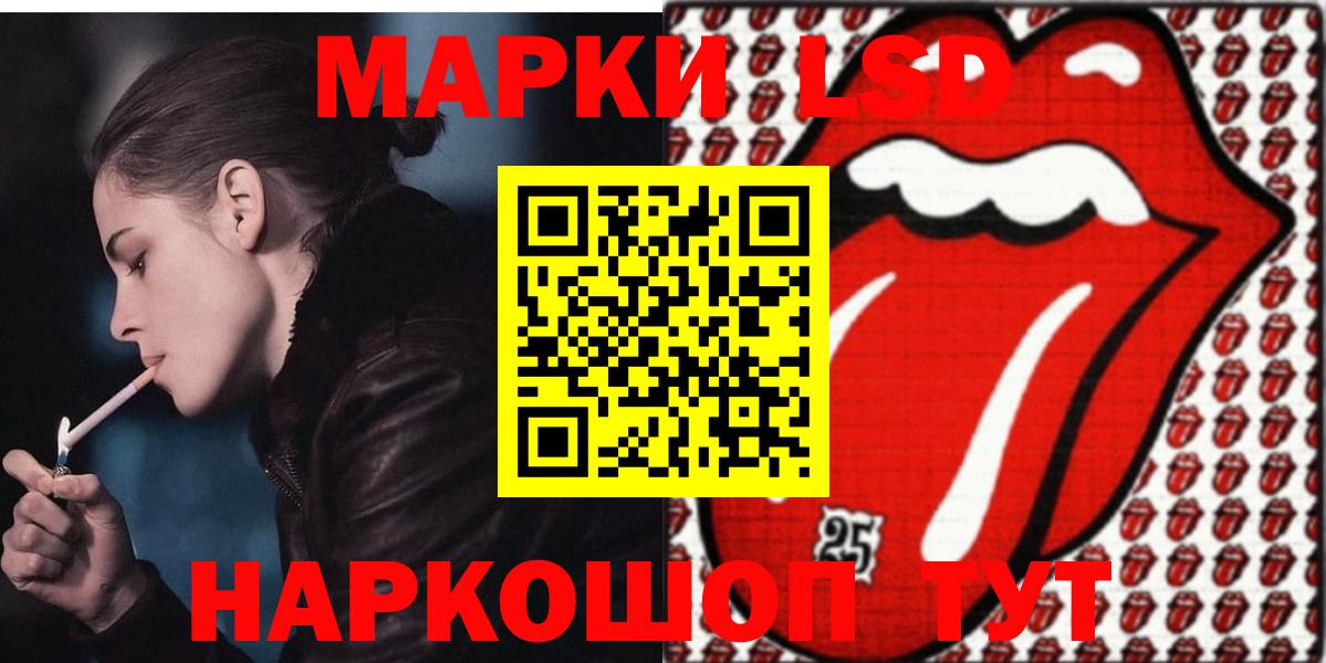 LSD-25 экстази ecstasy  Вход с VPN  Лсд 25 экстази  Тавда  ЛСД экстази ecstasy 