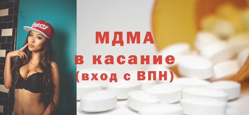 MDMA VHQ  Тавда 