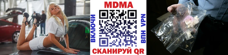 МДМА Molly хочу Тавда