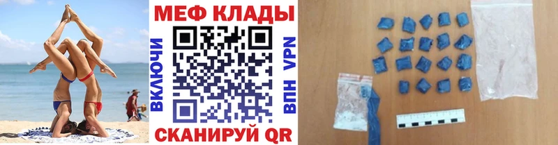площадка официальный сайт  Тавда  МЯУ-МЯУ мука 