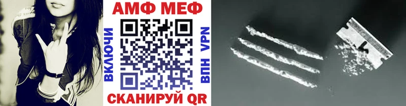 Метамфетамин винт  кракен онион  Тавда 