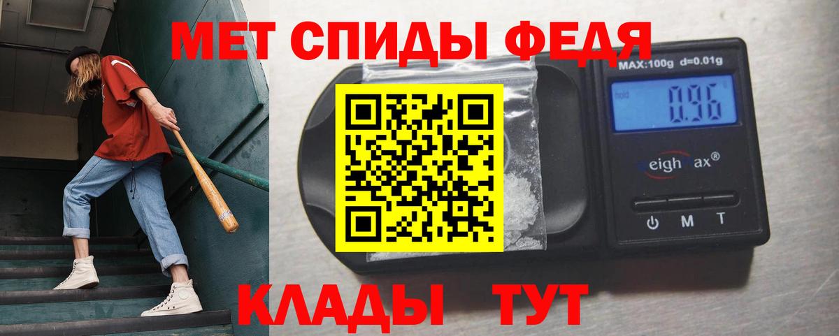 Метамфетамин пудра  Тавда  Метамфетамин пудра 