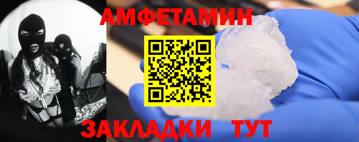 Первитин Декстрометамфетамин 99.9% Тавда