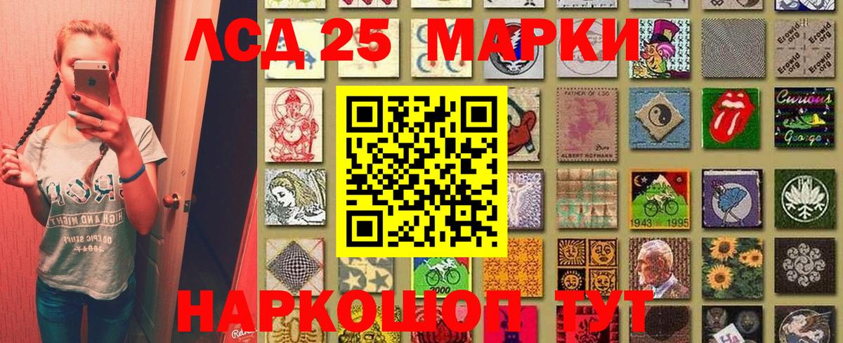 Тавда  Марки N-bome 1500мкг  Марки N-bome  Вход с VPN 