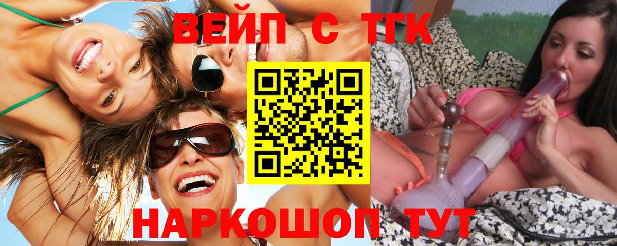 ТГК концентрат  даркнет сайт  Тавда  Дистиллят ТГК концентрат 