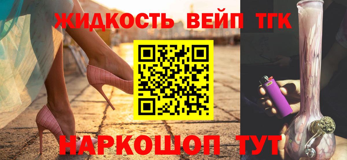Лсд 25  НБОМе  Тавда  Вход с VPN  APVP СОЛЬ   Меф кристаллы  Бошки Шишки  Мефедрон  КОКАИН 