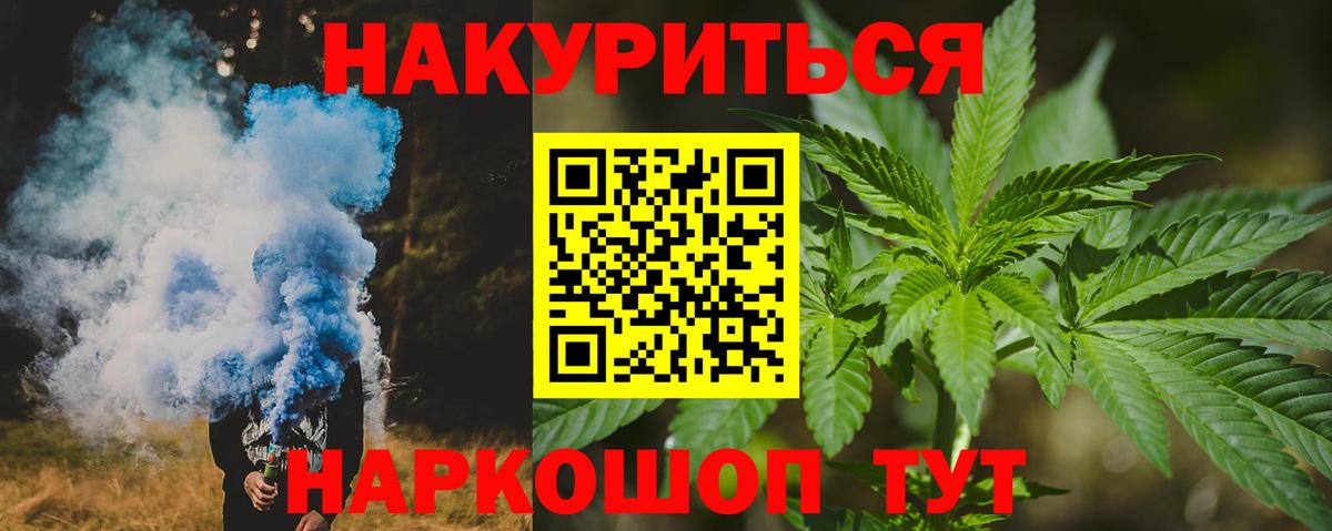 Бошки Шишки Bruce Banner  Вход с VPN  Бошки Шишки сатива  Канабис OG Kush  Тавда  Каннабис тримм 